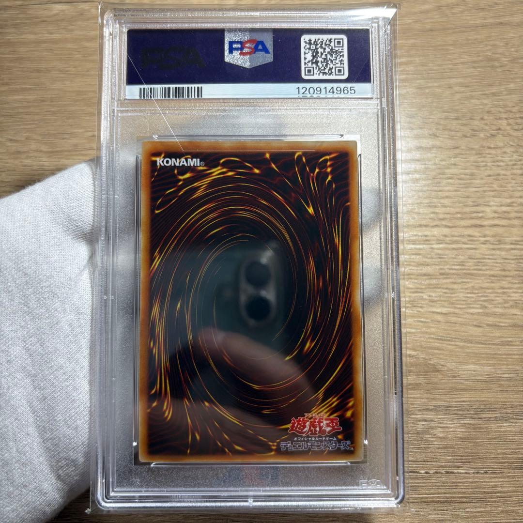 【 鑑定品 PSA8 】　美品　最安値　インセクト女王　レリーフ　DL4-136