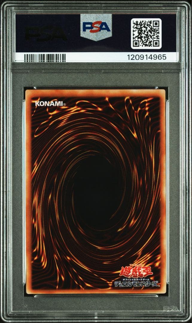 【 鑑定品 PSA8 】　美品　最安値　インセクト女王　レリーフ　DL4-136