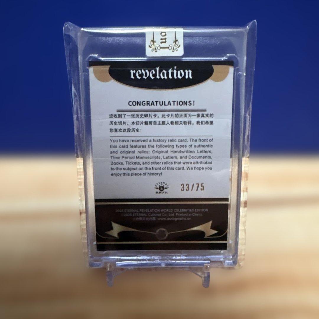 ぶ*う様 【歴史的遺物】ミッキーマントル 手書き部分 レリックカード 75枚限定