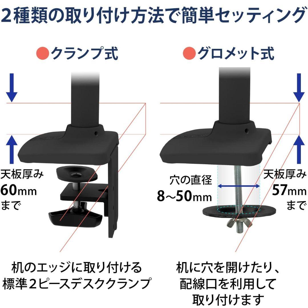 エルゴトロンLX デスクマウント LCDアーム マットブラック