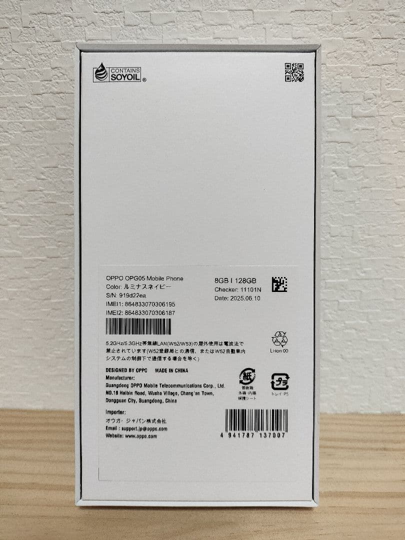 OPPO Reno13 A 8GB 128GB　ルミナスネイビー