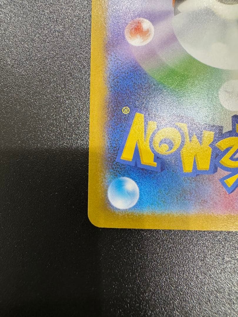 メガサーナイトex MUR含む56枚まとめ売り