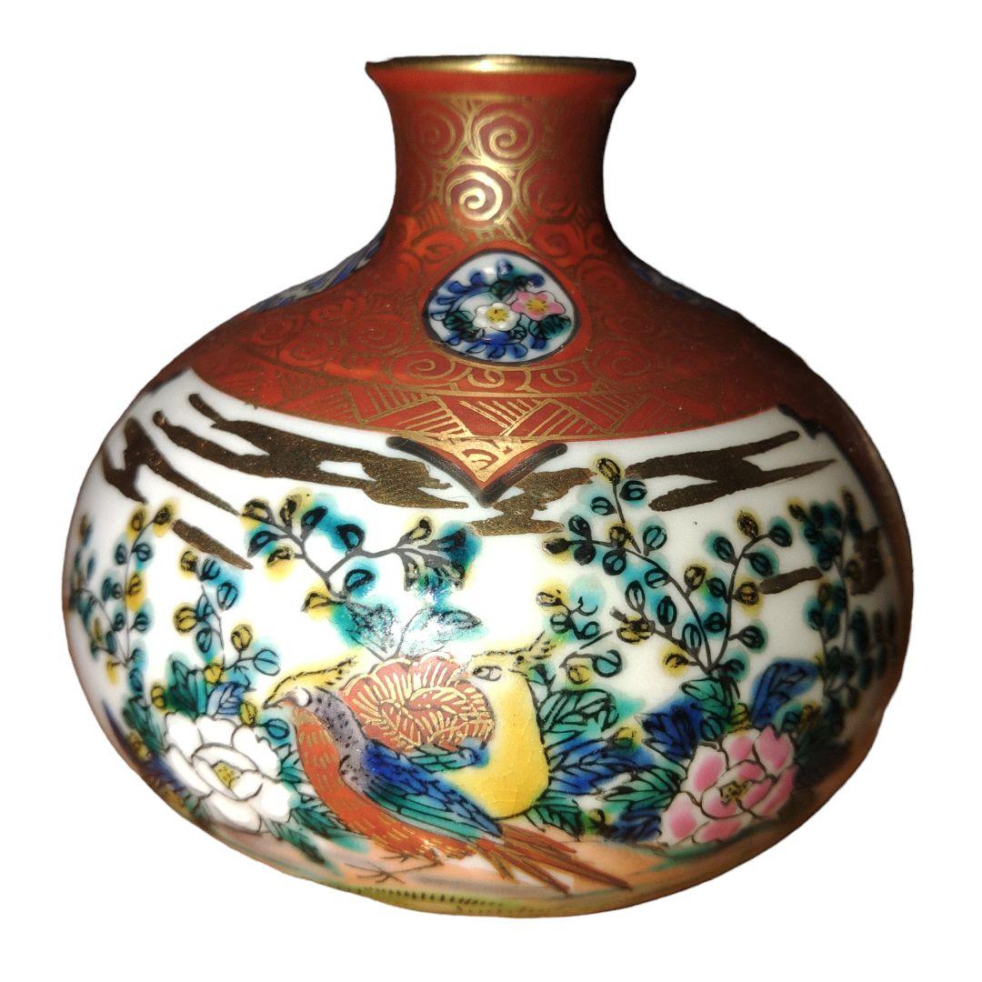 九谷焼　庄三　金彩人物草花文油壺　一輪差