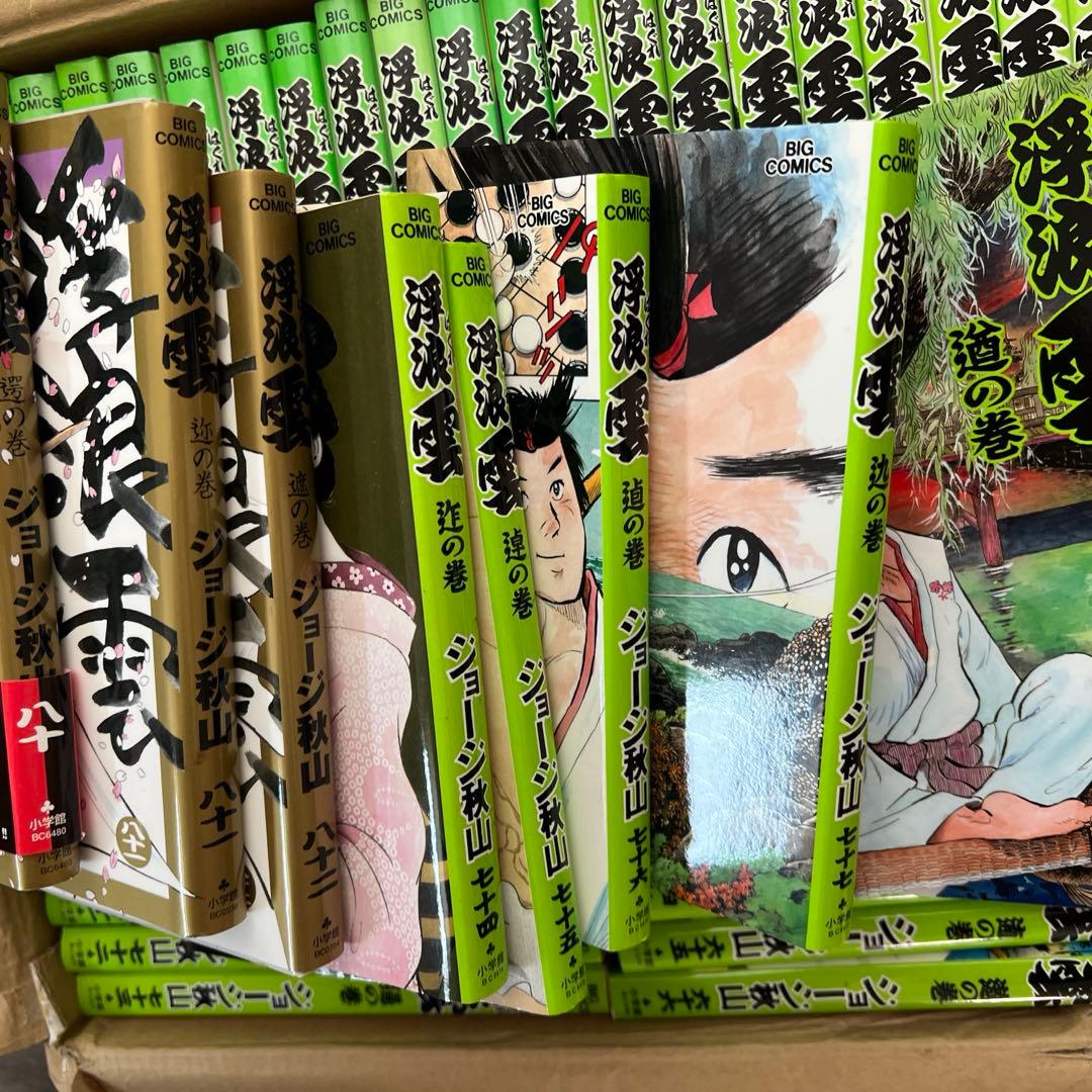 『浮浪雲』1〜82巻セット(シリーズ全112巻中の82冊)