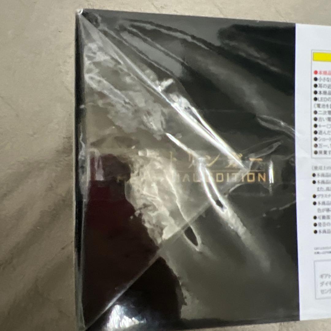 ギアトリンガー　メモリアルエディション