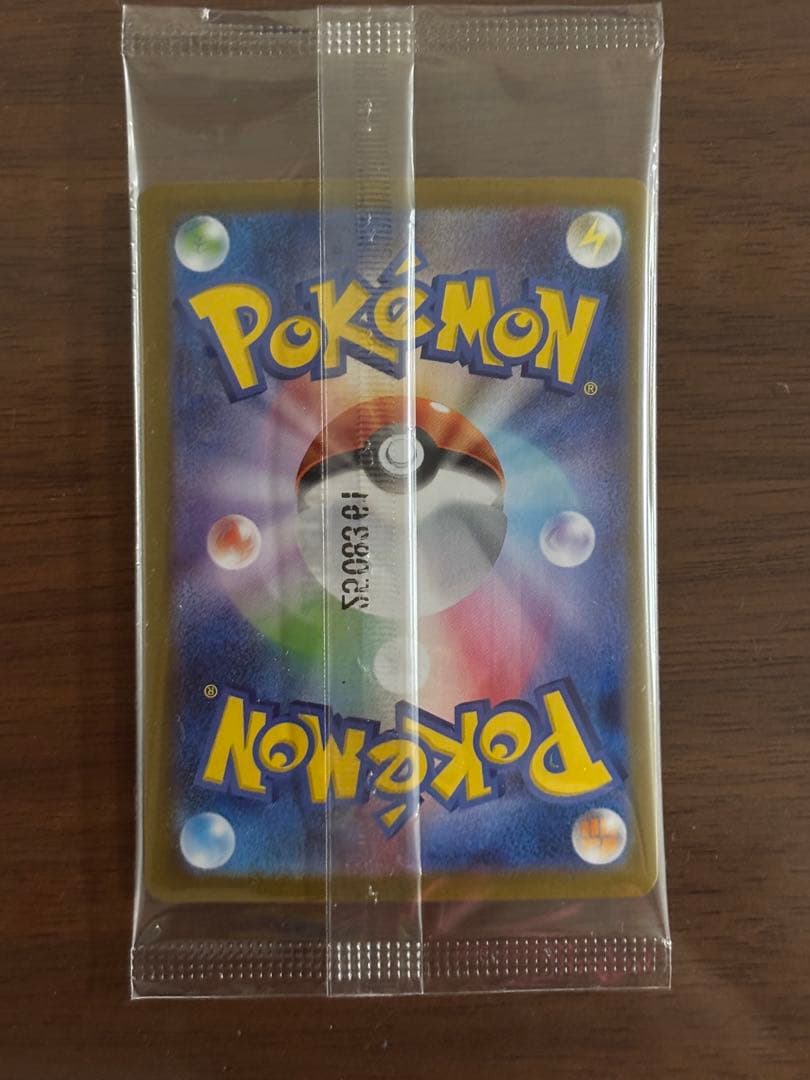 【値下げ】ビクティニBWR 288/SV-P 争奪戦　プロモ 未開封品