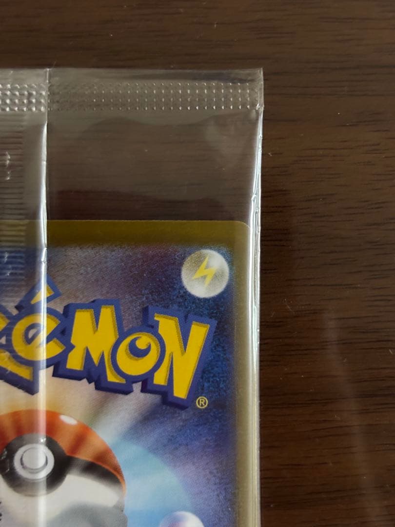 【値下げ】ビクティニBWR 288/SV-P 争奪戦　プロモ 未開封品