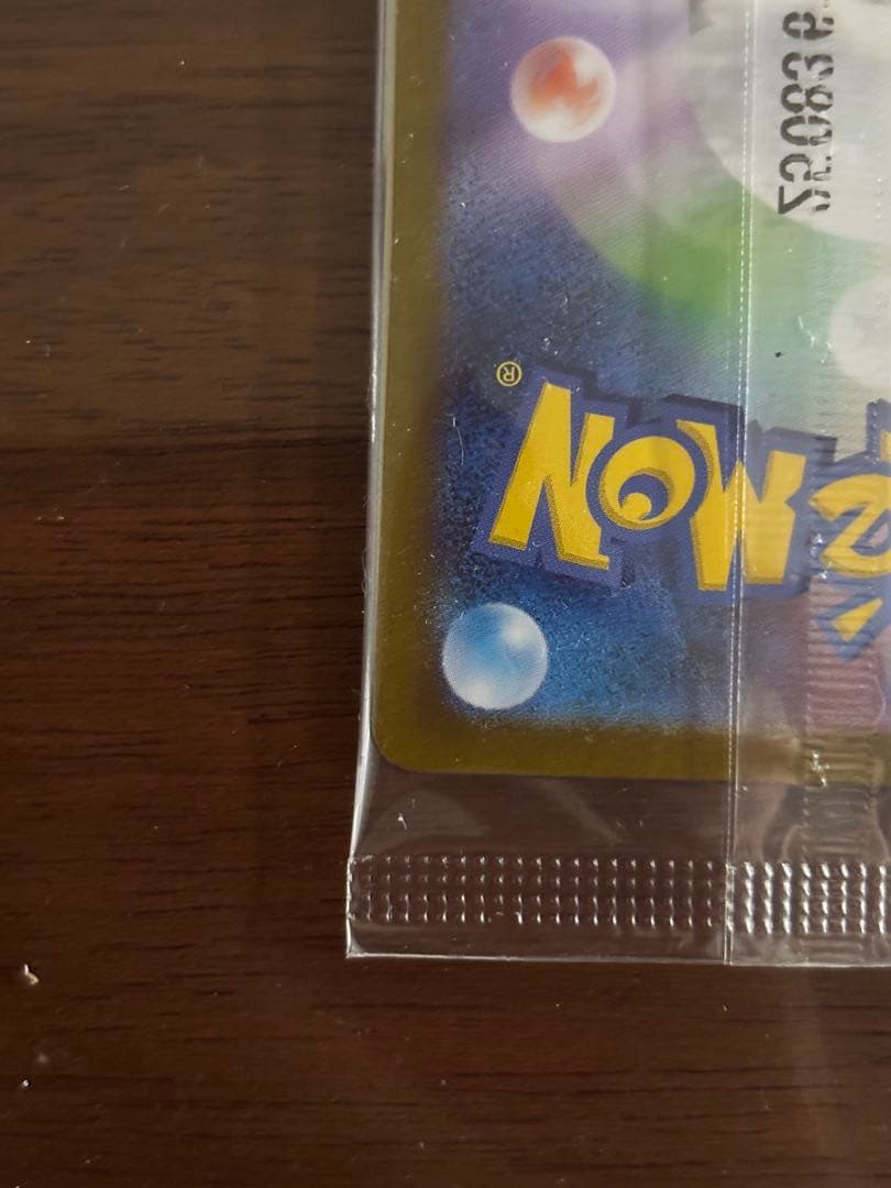 【値下げ】ビクティニBWR 288/SV-P 争奪戦　プロモ 未開封品