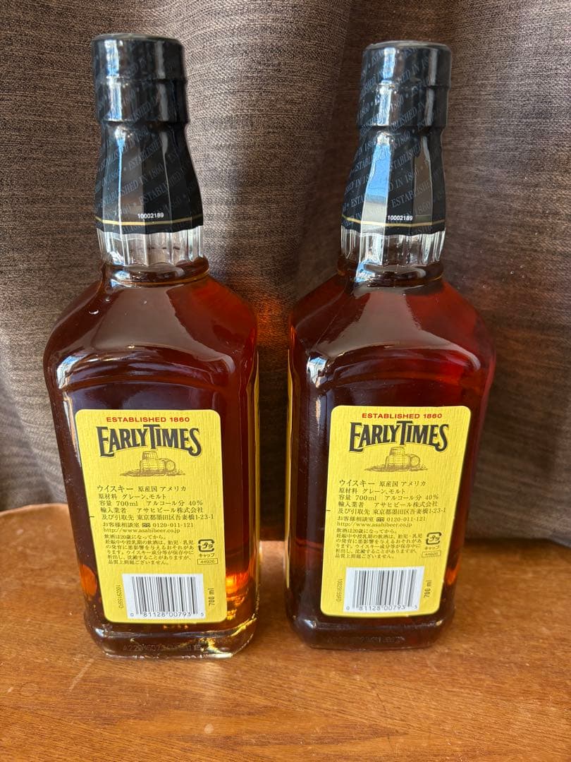 【終売品】アーリータイムズ　イエローラベル　700ml 2本