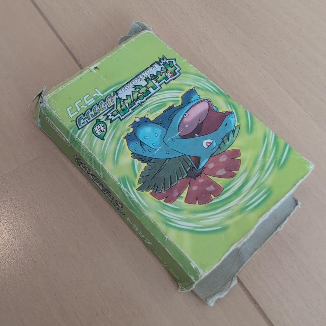 ポケットモンスター　リーフグリーン　トランプ