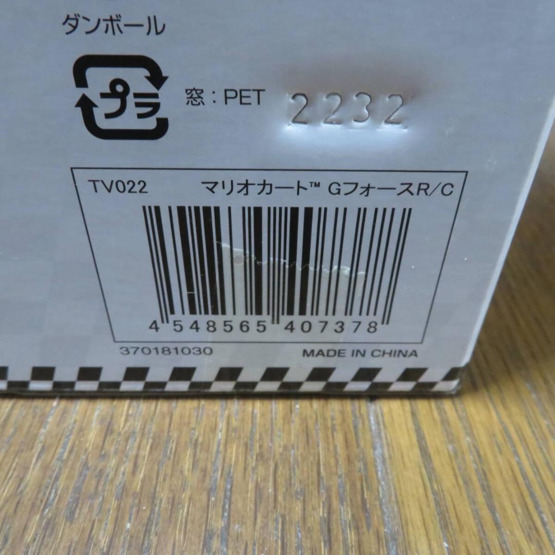 1/18 マリオカートGフォース(2台セット) 2.4GHz仕様 [TV022]