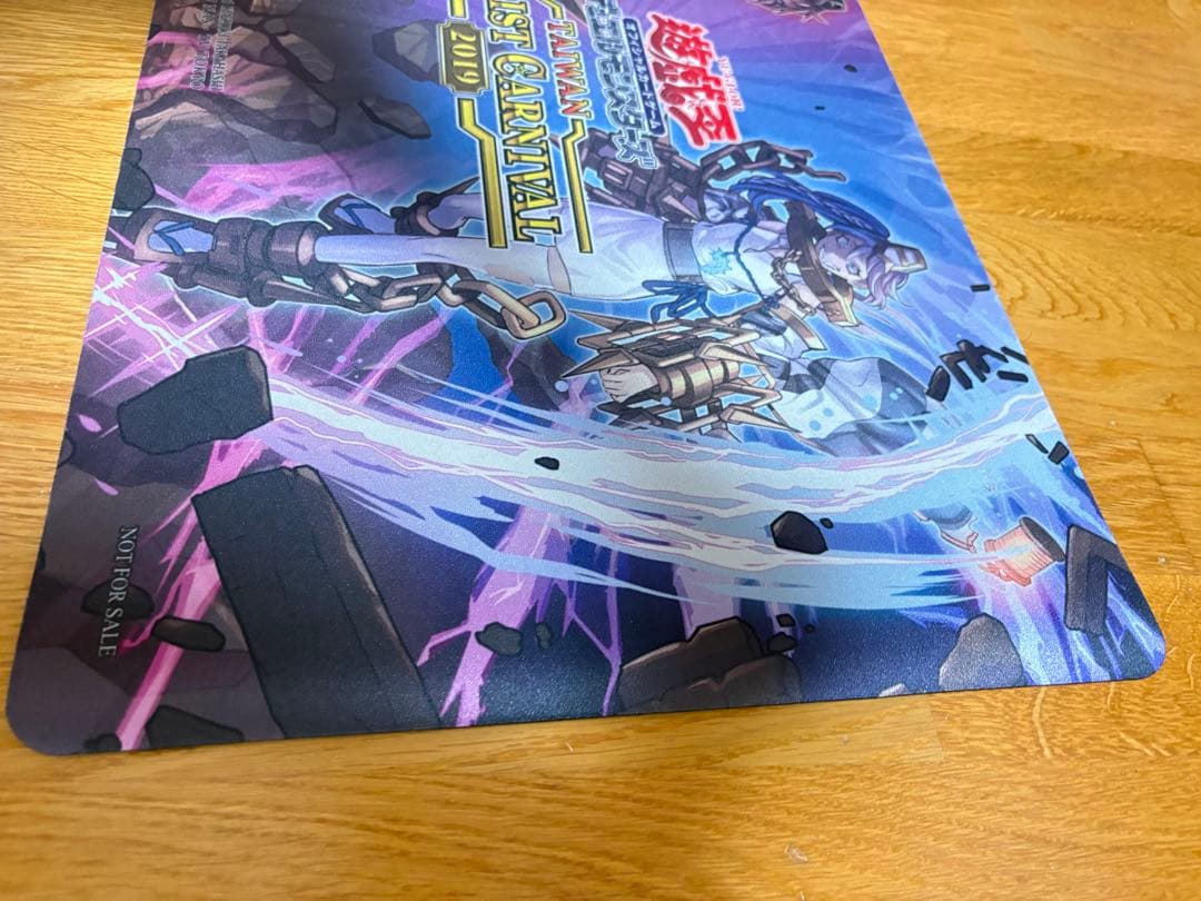 破械唱導　プレイマット