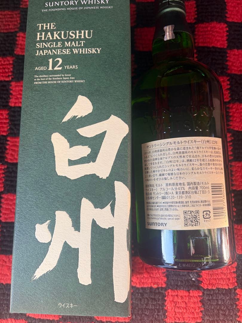新品未開封　箱付き　12年白州 シングルモルトウイスキー サントリー