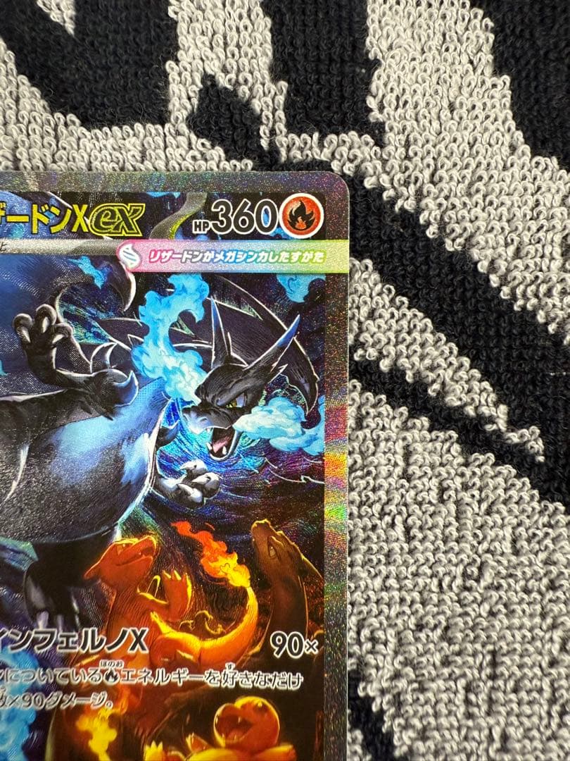 a*迎様 メガリザードンx ex sar