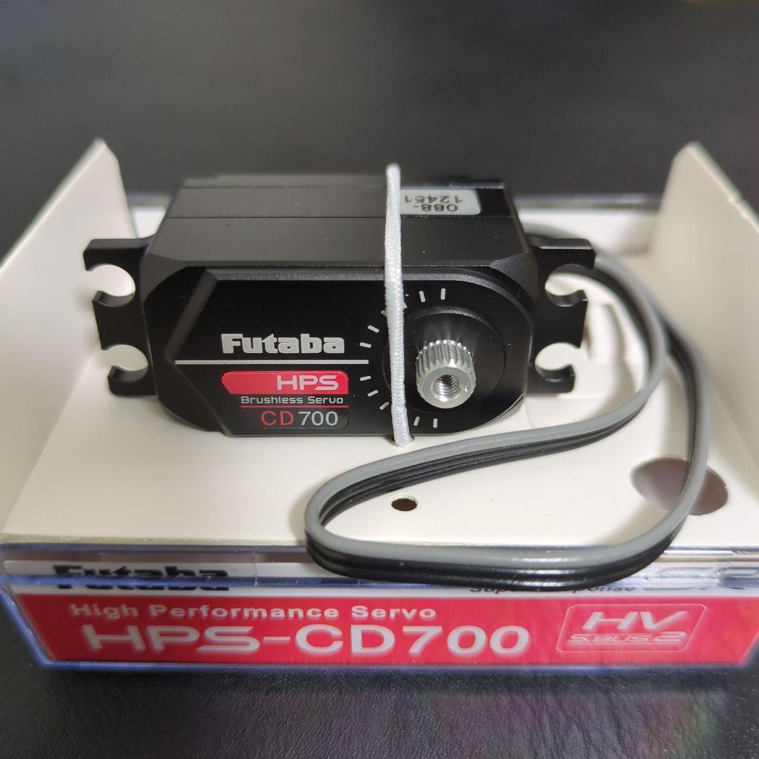 フタバ　ブラシレスデジタルサーボ　HPS-CD700