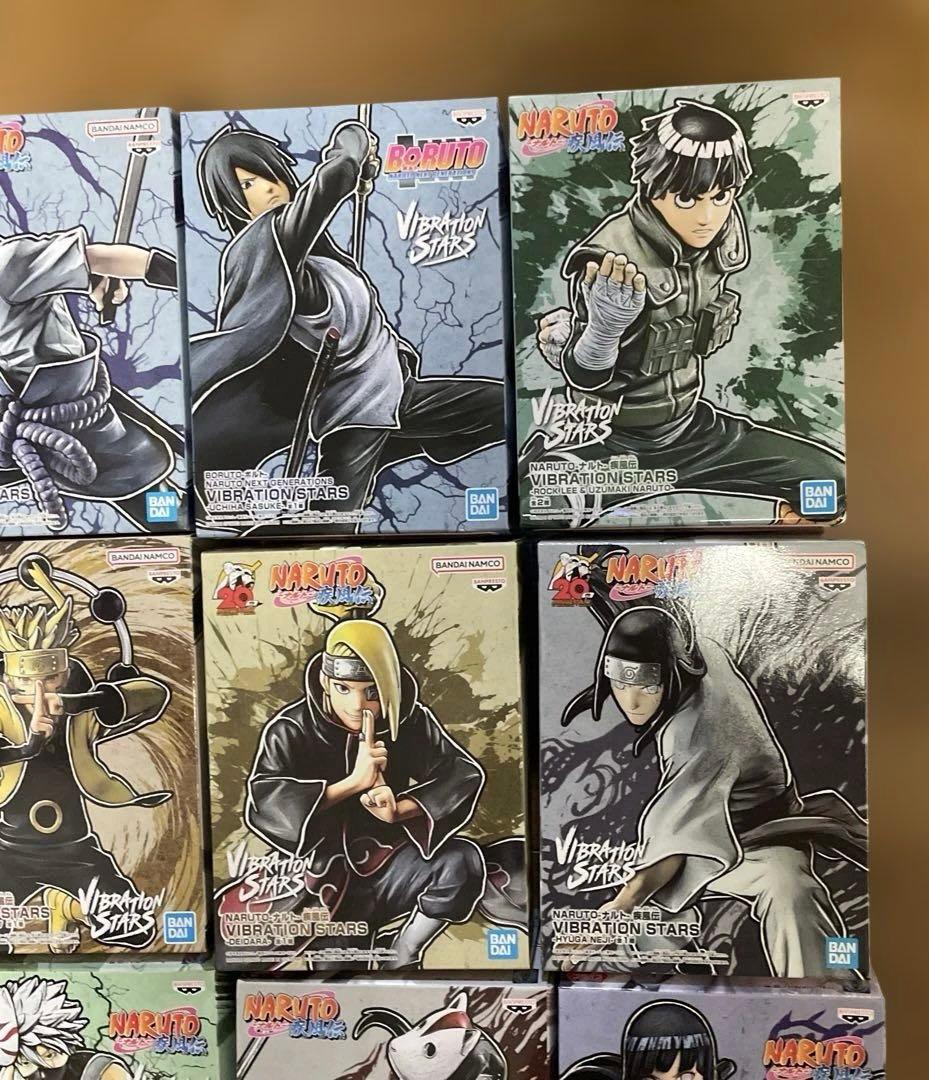 NARUTO VIBRATION STARS ナルト　まとめ売り