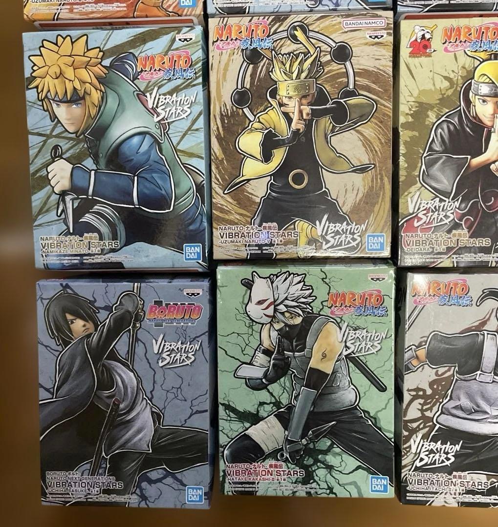 NARUTO VIBRATION STARS ナルト　まとめ売り