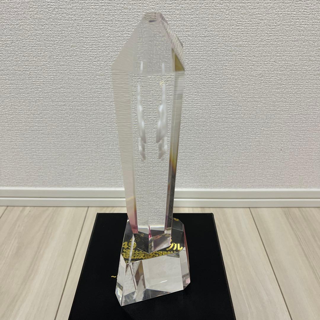 指原莉乃　HKT48 AKB48 　選抜総選挙　トロフィー　生写真