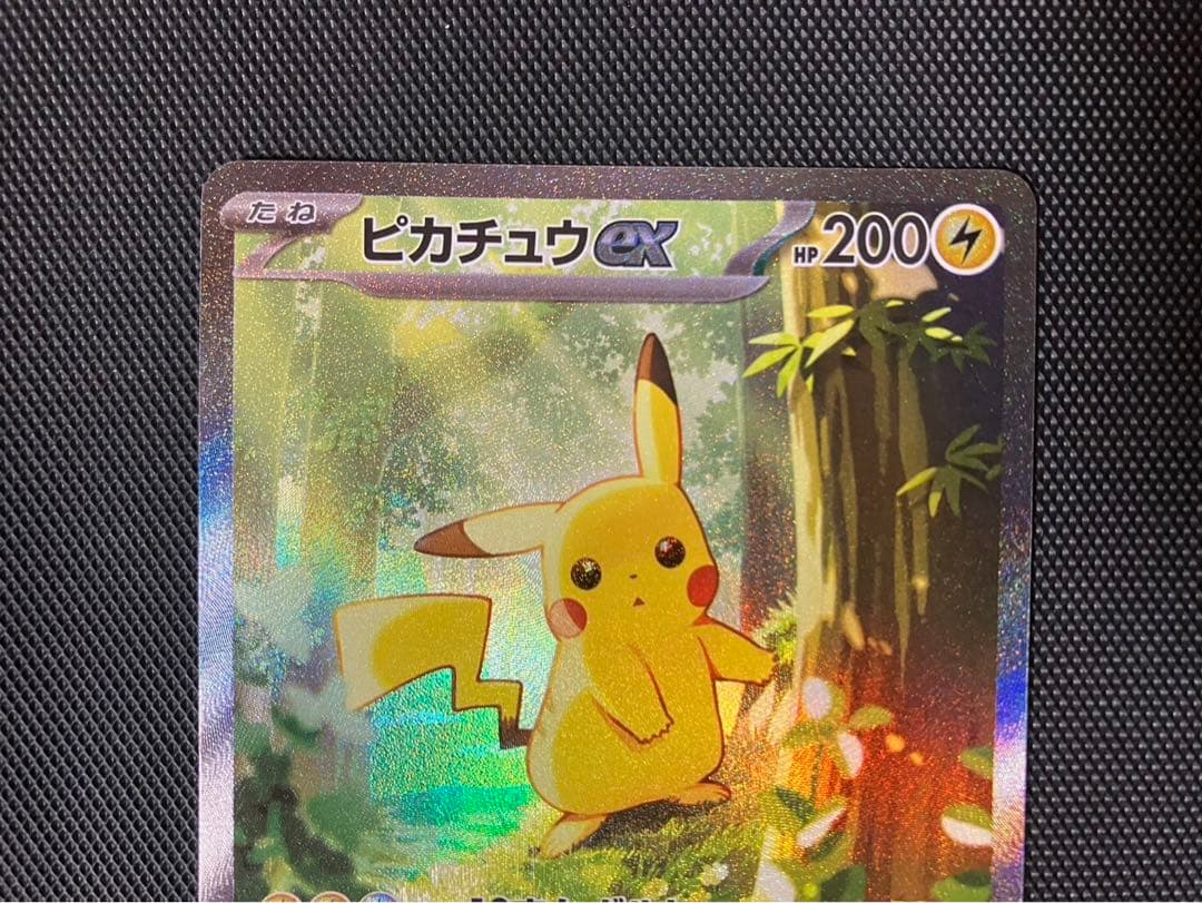 極美品 ポケモンカード スタートデッキ100 ピカチュウex 764 SAR