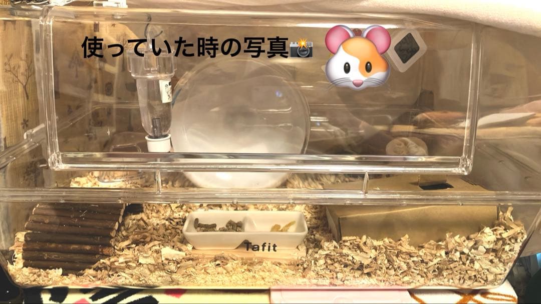 tafit ハムスターケージ