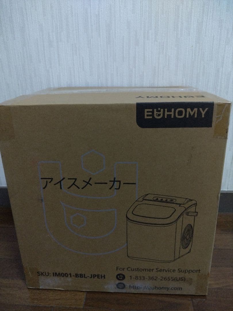 新品 EUHOMY 製氷機 家庭用 最速6分9個 ハンドル付き コンパクト