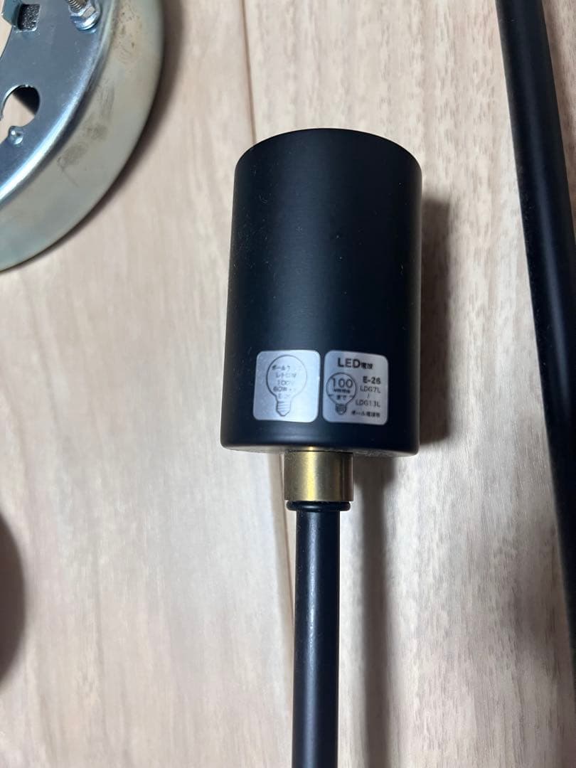 uniko ウニコ LED 照明 INTERFORM Astre アストル