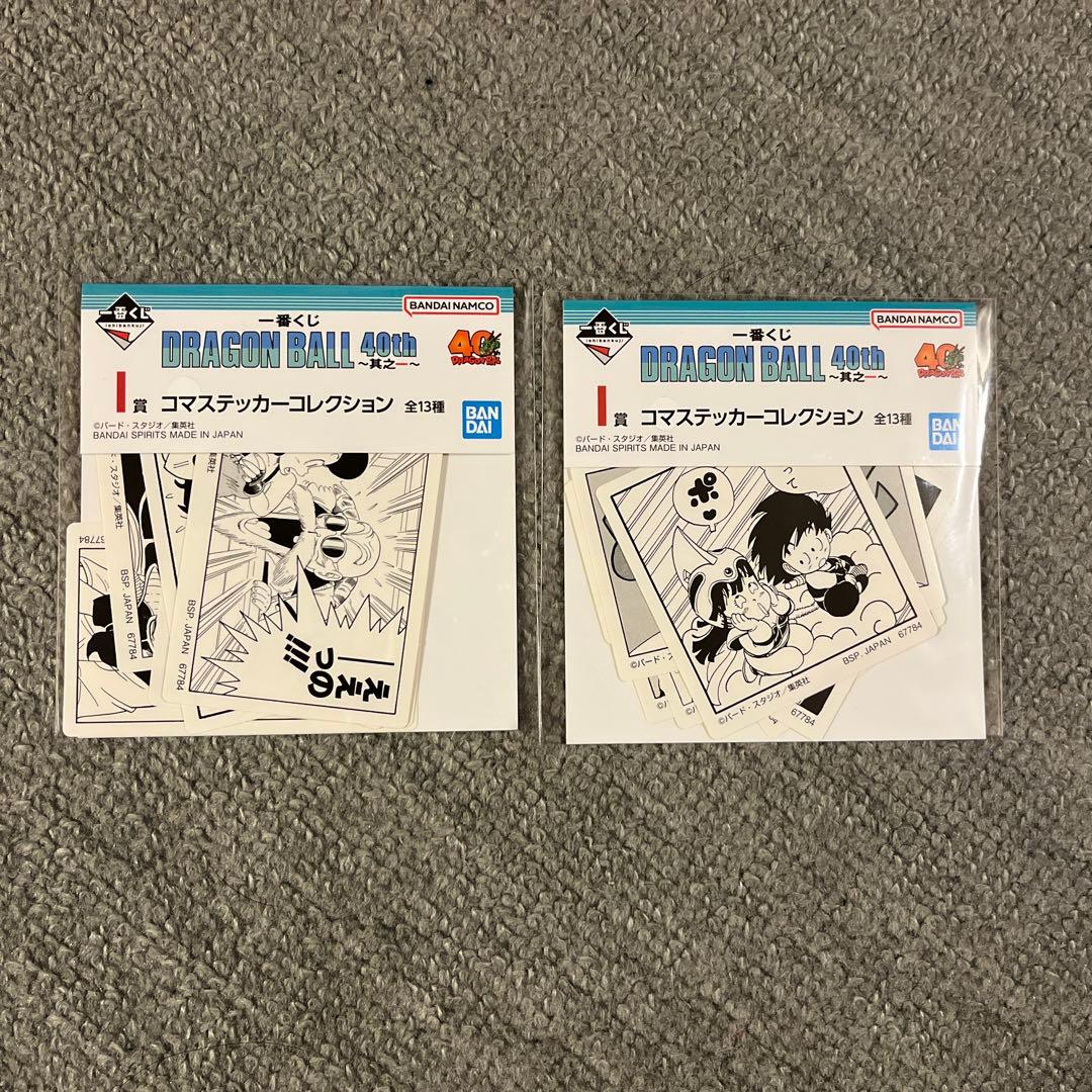 ドラゴンボール　一番くじ　40th ～其之一　 A B ラストワン賞　フィギュア