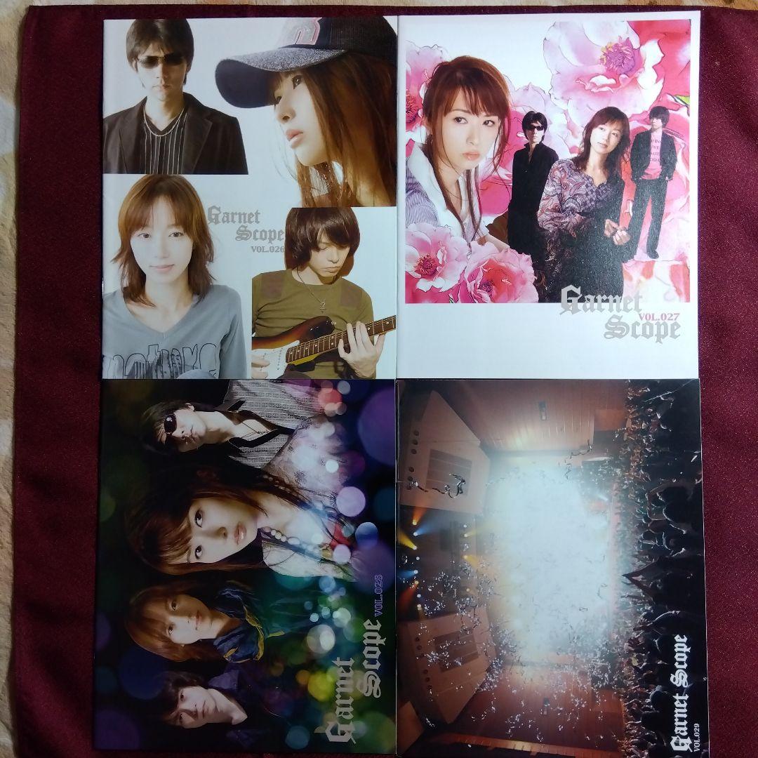 GARNET CROW　ファンクラブ会報