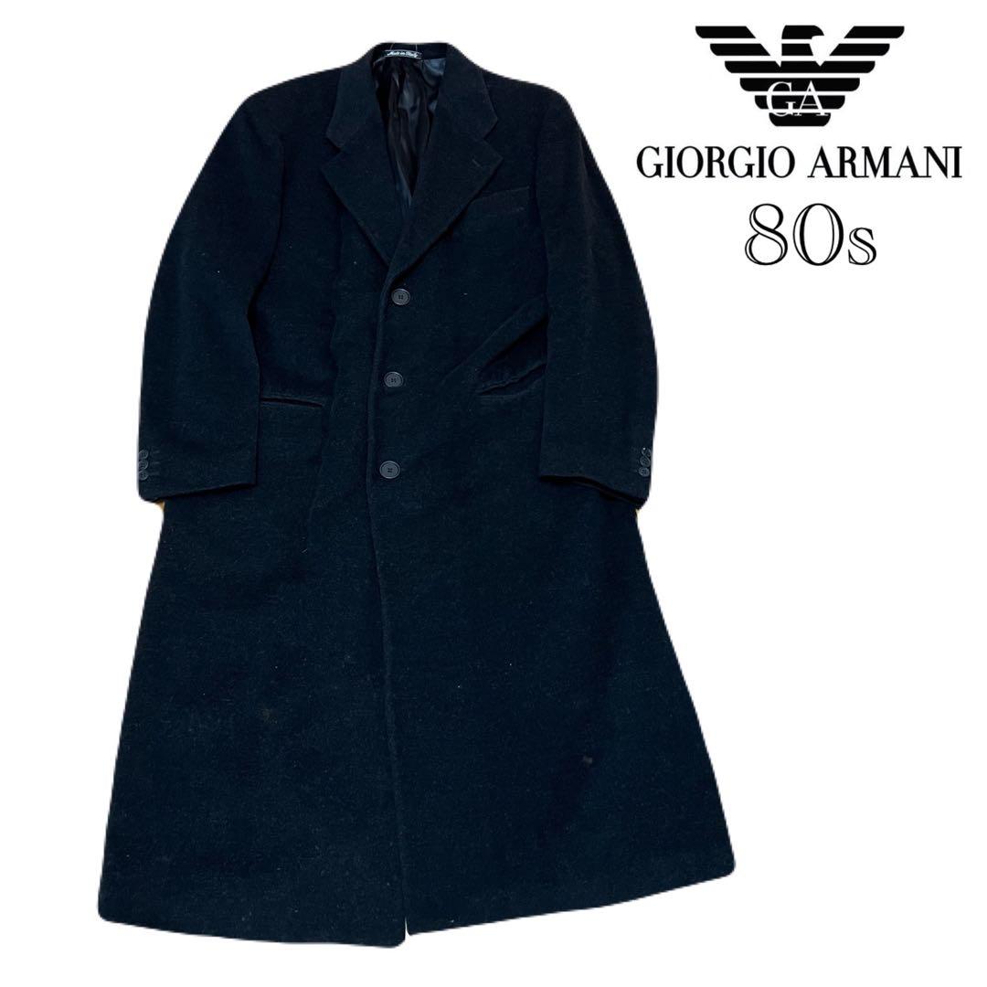 80s GIORGIO ARMANI/ロングコート/ブラック/イタリア製