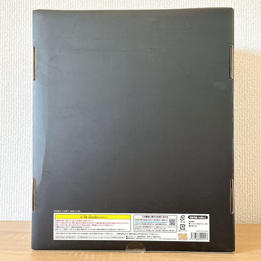 【美品】初音ミク　深海少女ver 1/8スケール フィギュア 箱あり 正規品