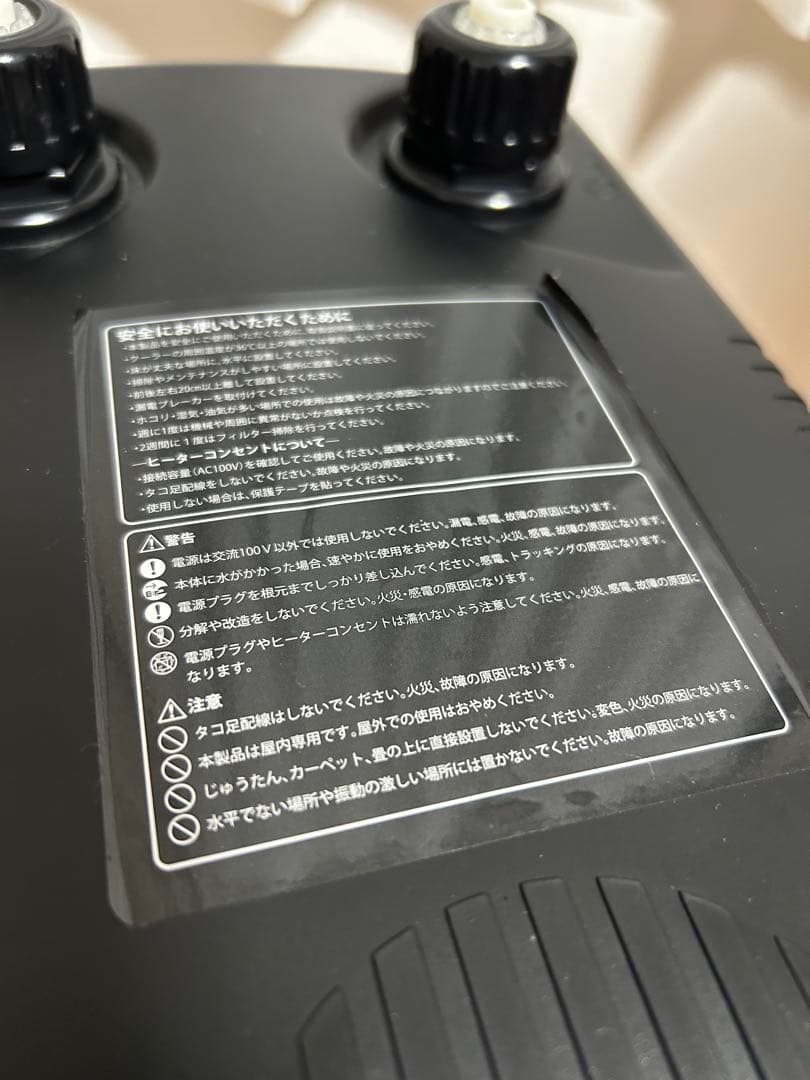 ゼンスイ　クーラー　ZC-100α(2023年製)