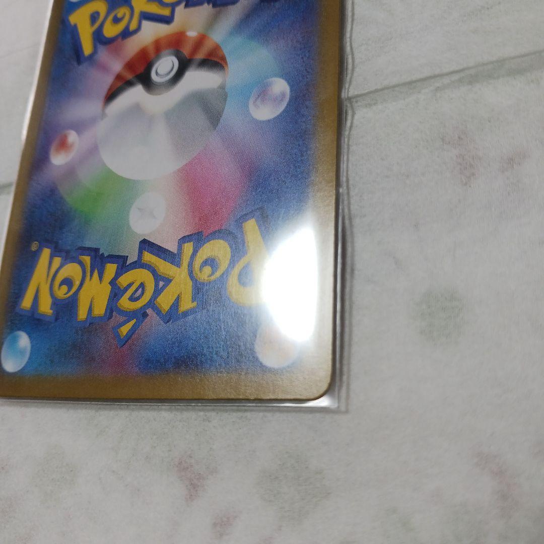 メガサーナイトexMUR