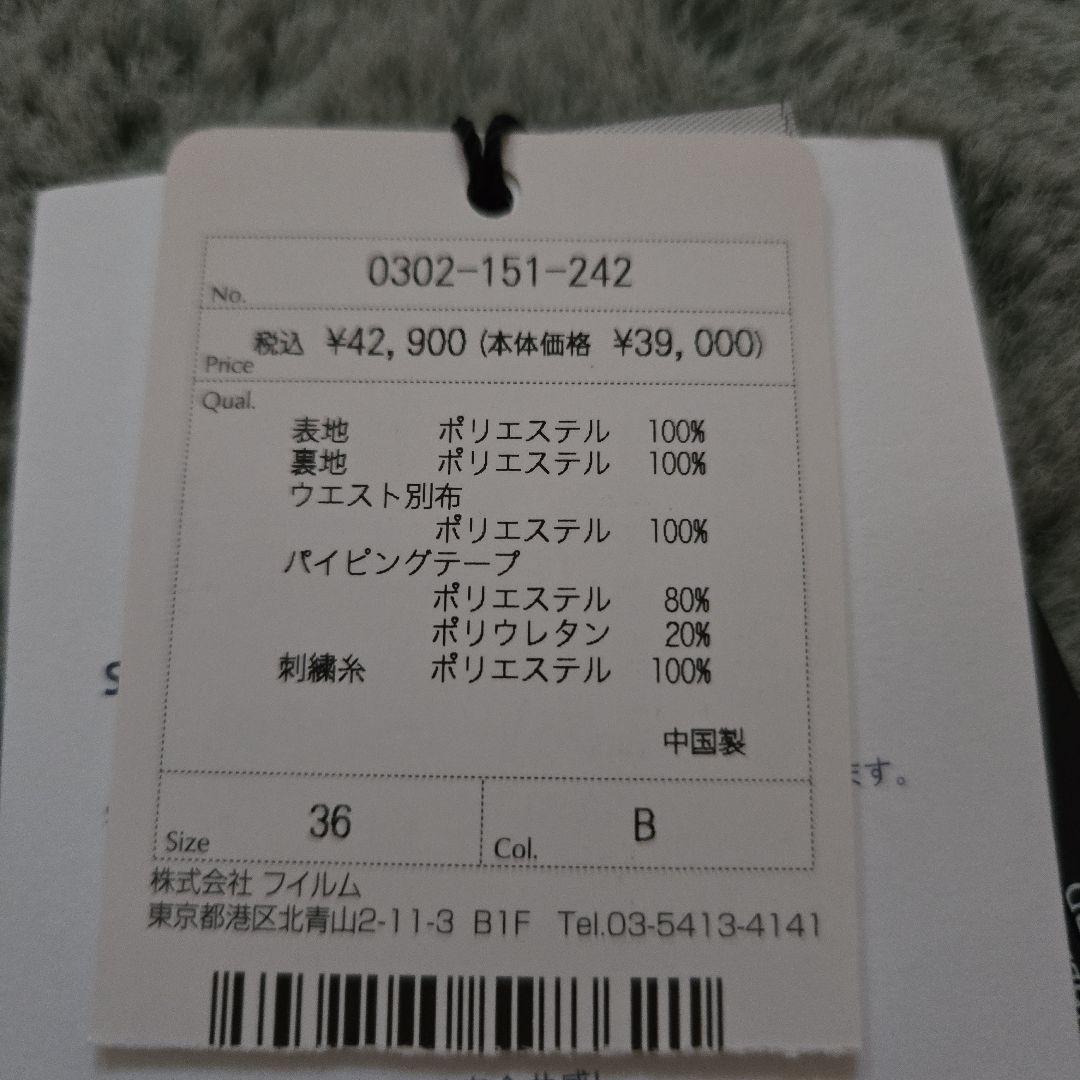 ダブルスタンダードクロージング　黒とベージュの花柄フレアスカート