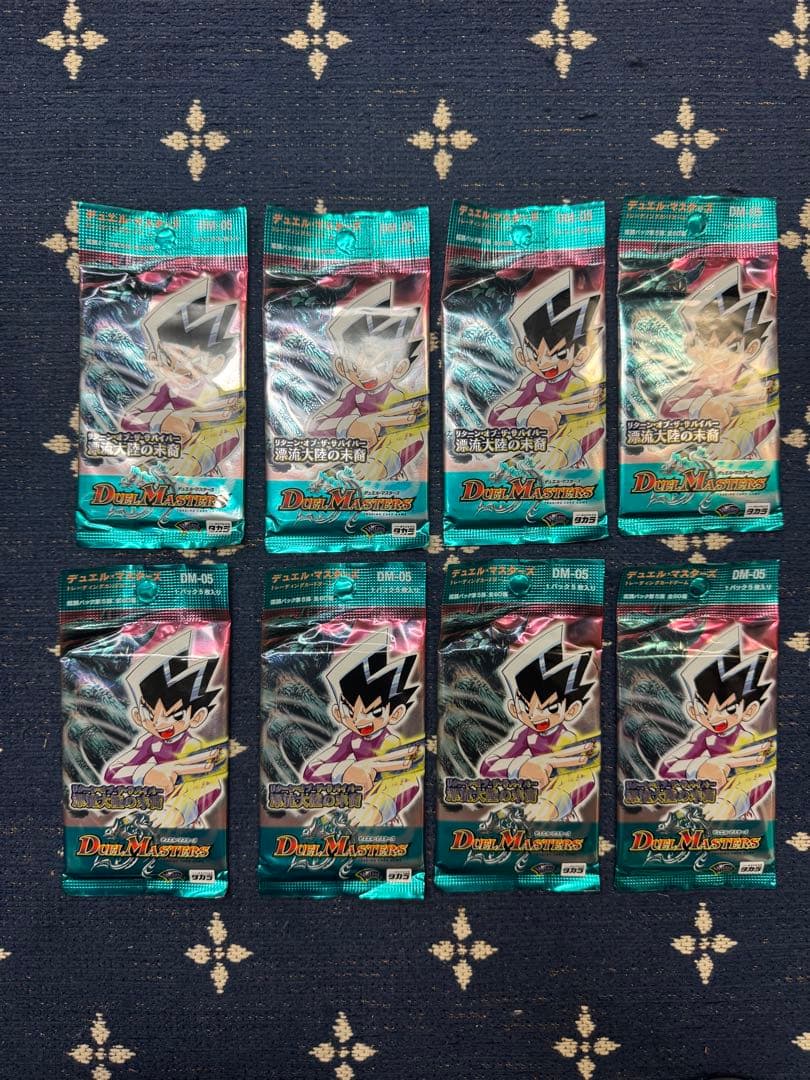 デュエルマスターズ　リターンオブザサバイバー　漂流大陸の末裔　未開封8パック
