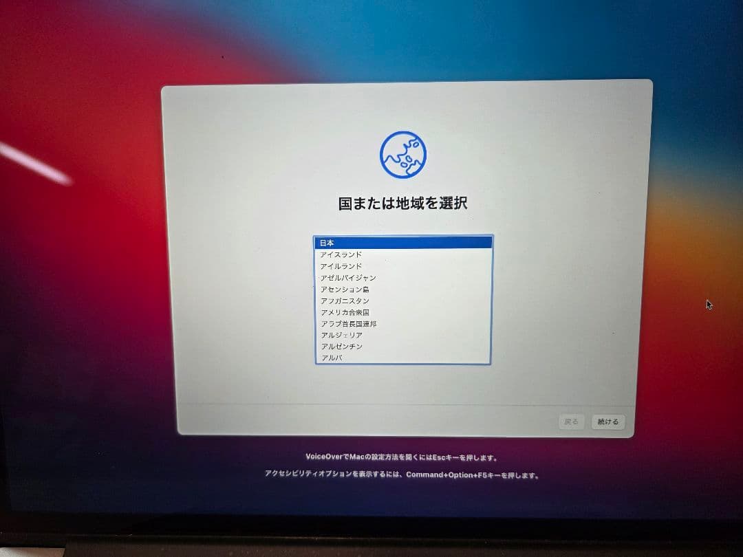 MacBook本体 MacBook Pro retina 15inch late2013