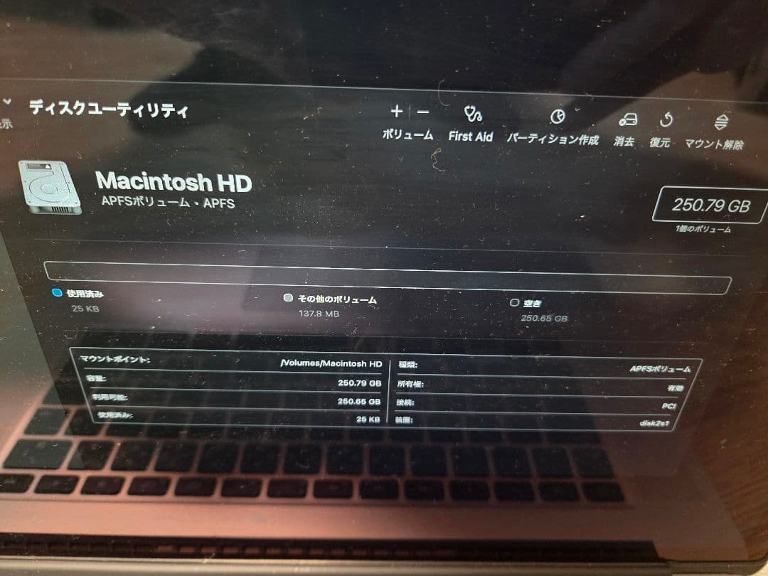 MacBook本体 MacBook Pro retina 15inch late2013