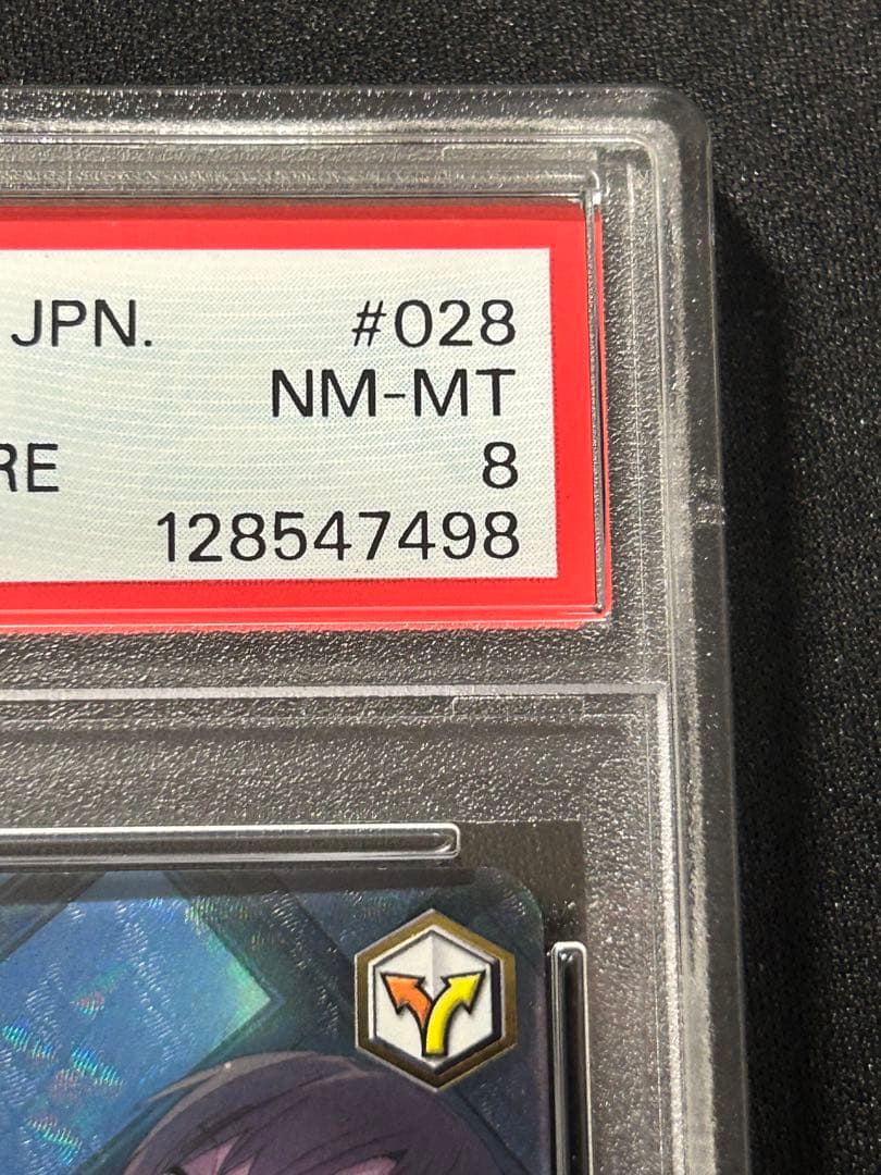 今夜は一緒に　アスナ　SSP サイン PSA8