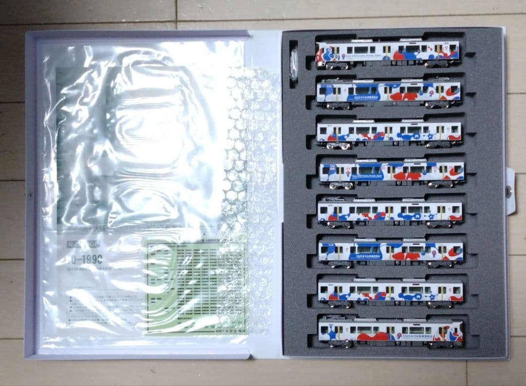 KATO10-1990 323系大阪・関西万博ラッピング列車