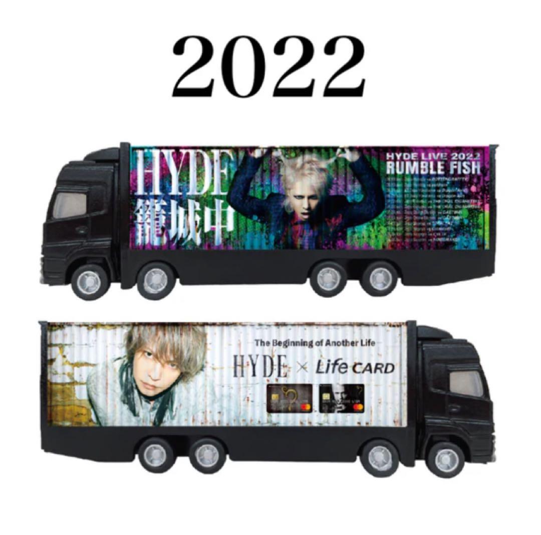 HYDE ミニチュアツアートラック　５個セット　トラックコレクション　ミニカー