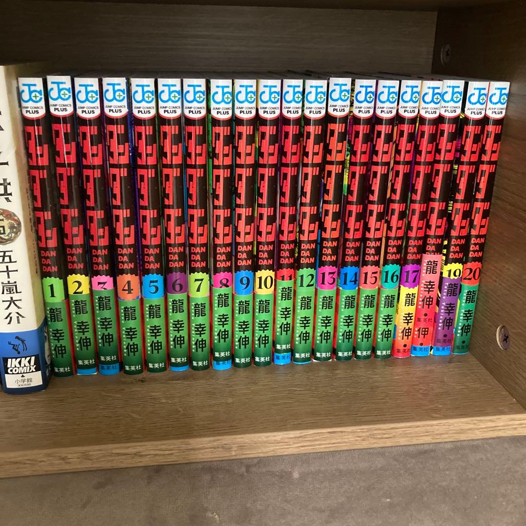 ダンダダン　20巻セット