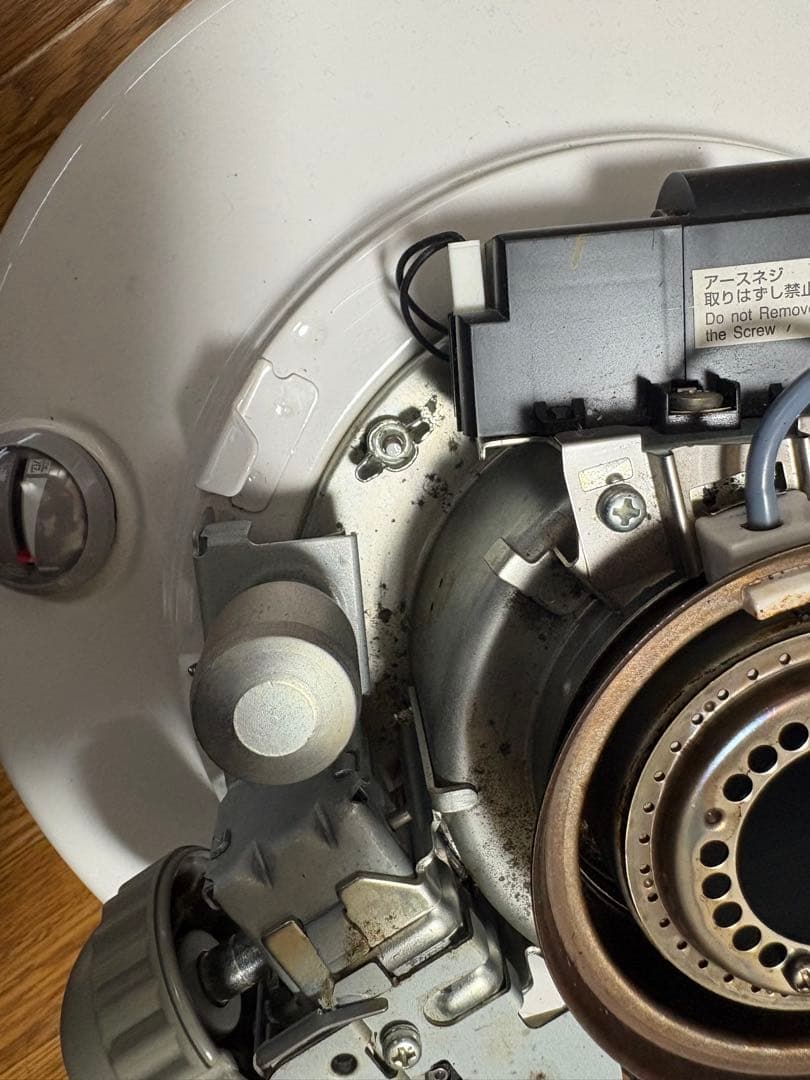 【トヨトミレインボーストーブ】RB-251