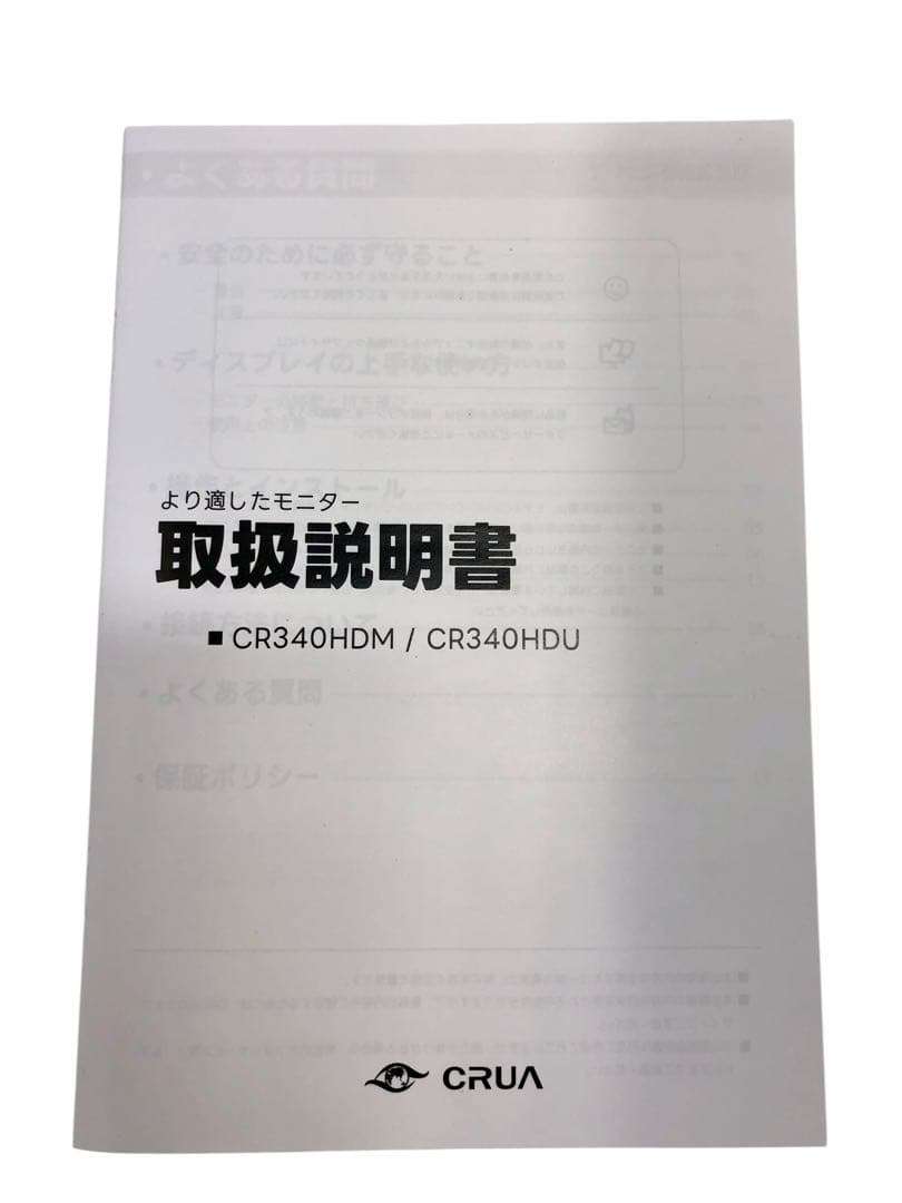 【開封済み・未使用】CRUAゲーミングモニター　湾曲　34インチ　ウルトラワイド