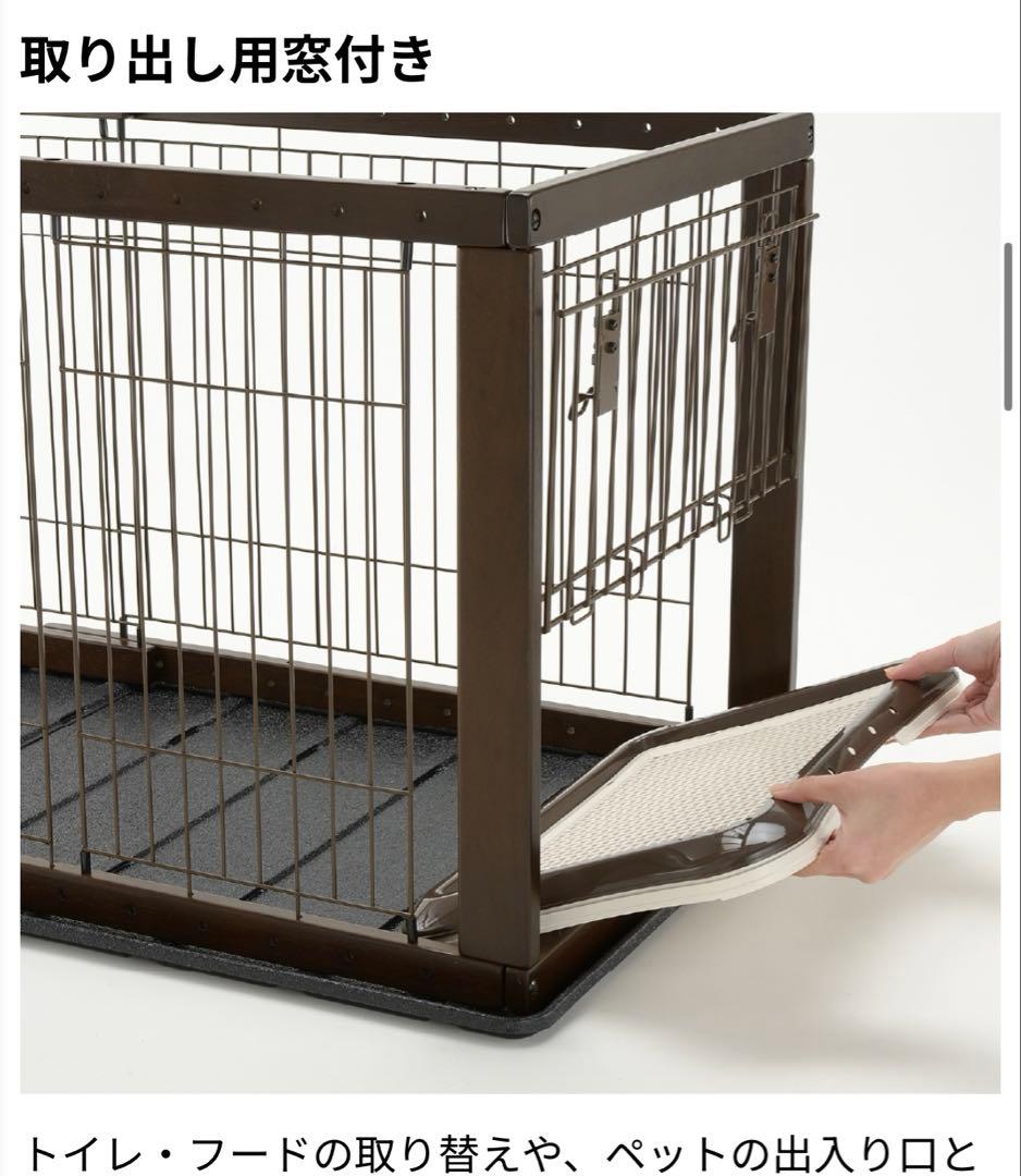 Richell 犬用ケージ 木製スライドペットサークル ワイド 屋根面つき