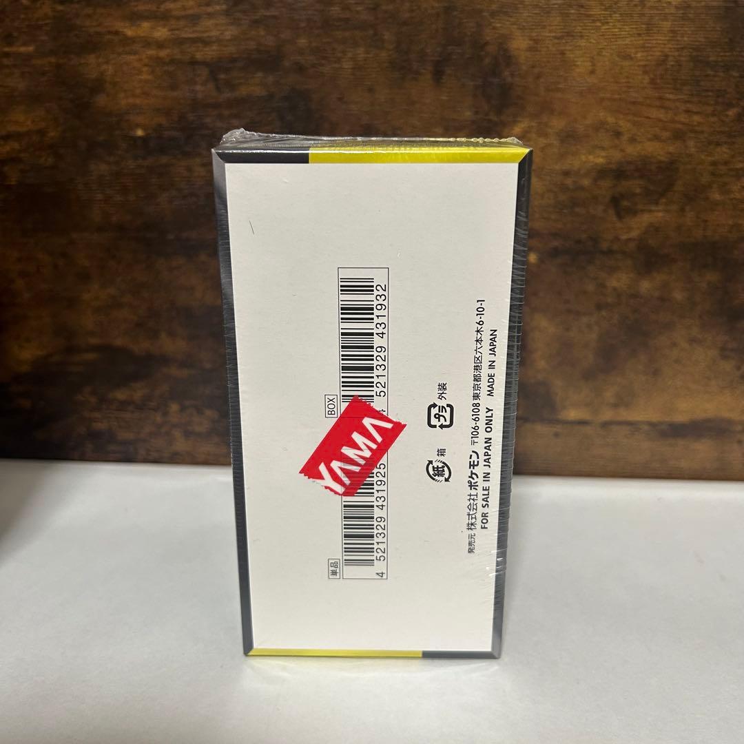 【新品未開封】ポケモンカード　ボックス4点セット　シュリンク付き