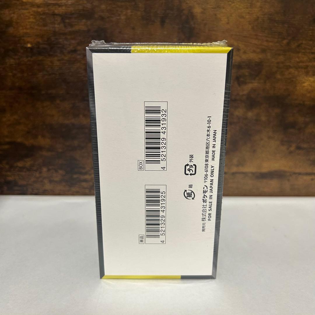 【新品未開封】ポケモンカード　ボックス4点セット　シュリンク付き