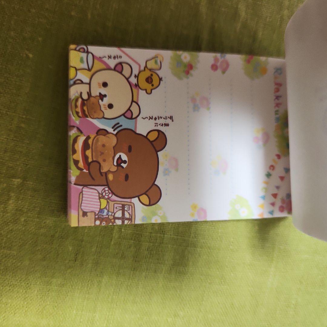 サンエックス　リラックマ　コリラックマ　キイロイトリ　メモ帳セット