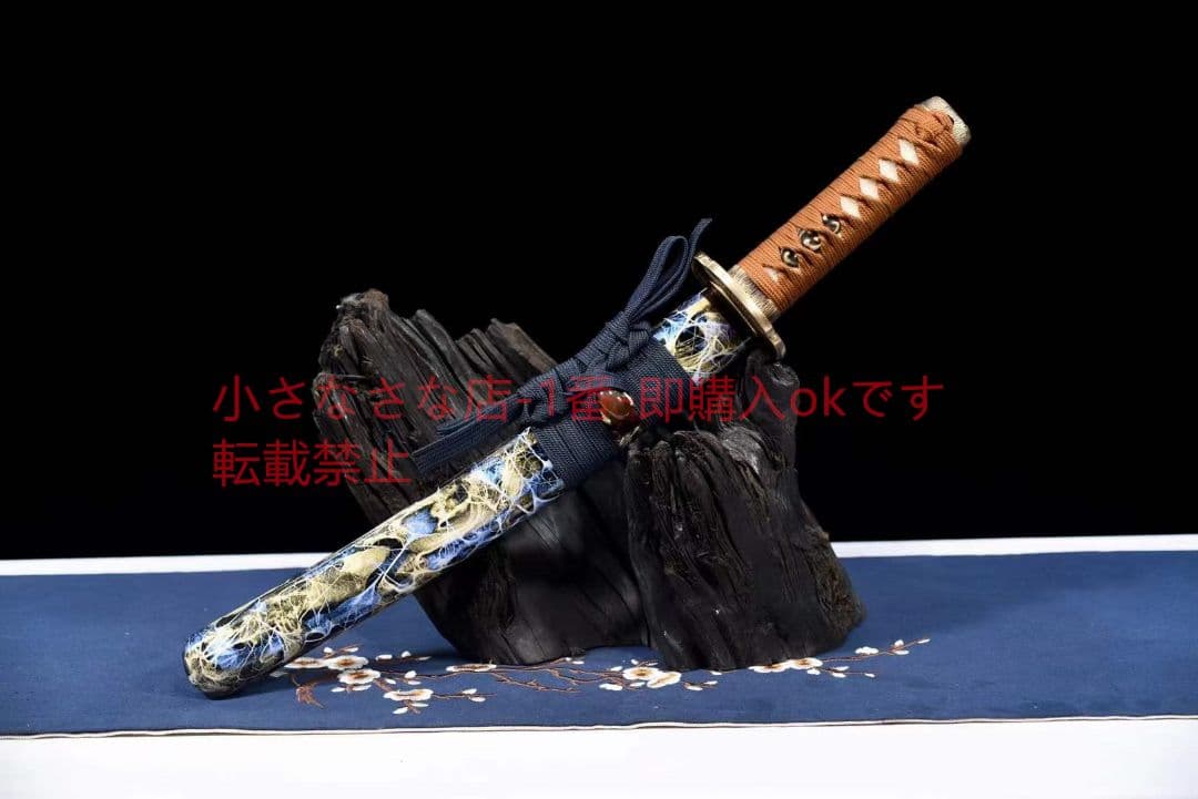 12寸自錬シマウマ模様焼きブル【源石】 古兵器 武具  日本刀 模造刀 居合刀