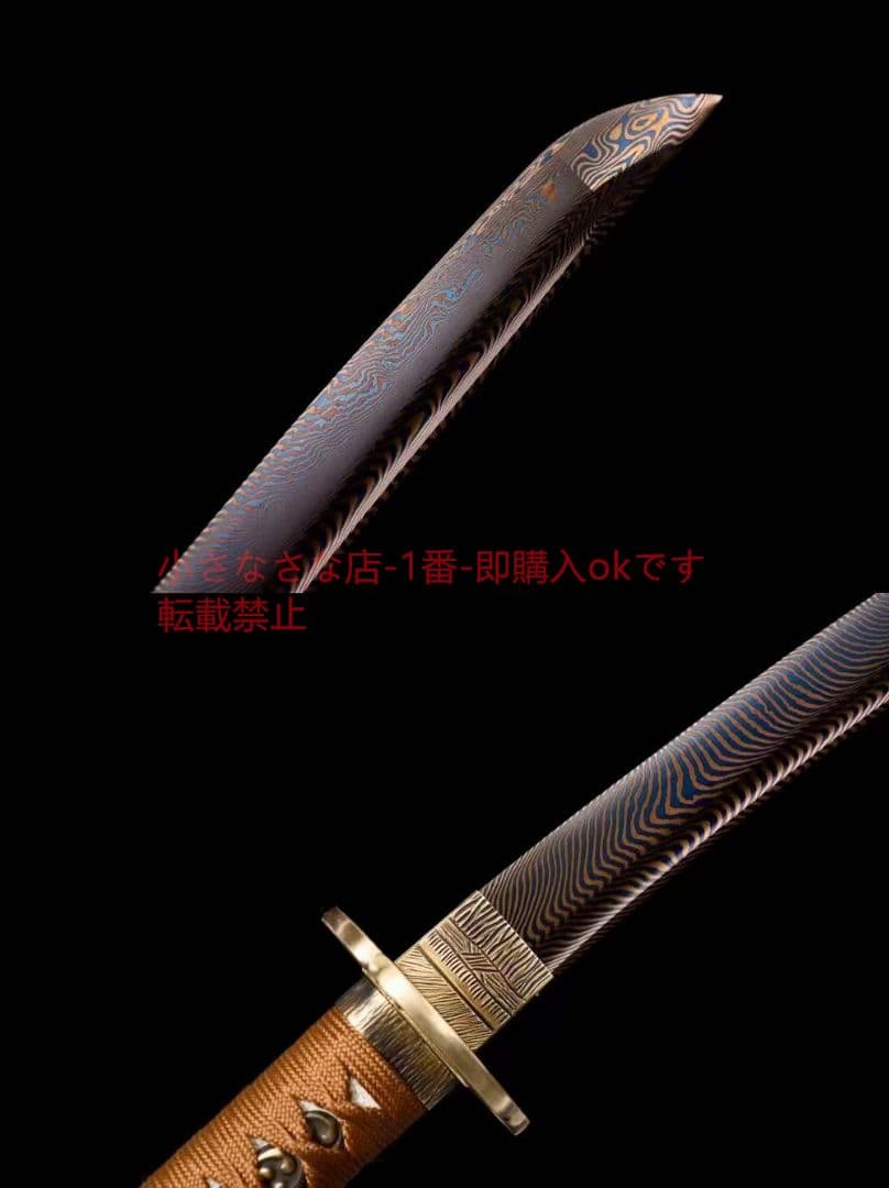 12寸自錬シマウマ模様焼きブル【源石】 古兵器 武具  日本刀 模造刀 居合刀