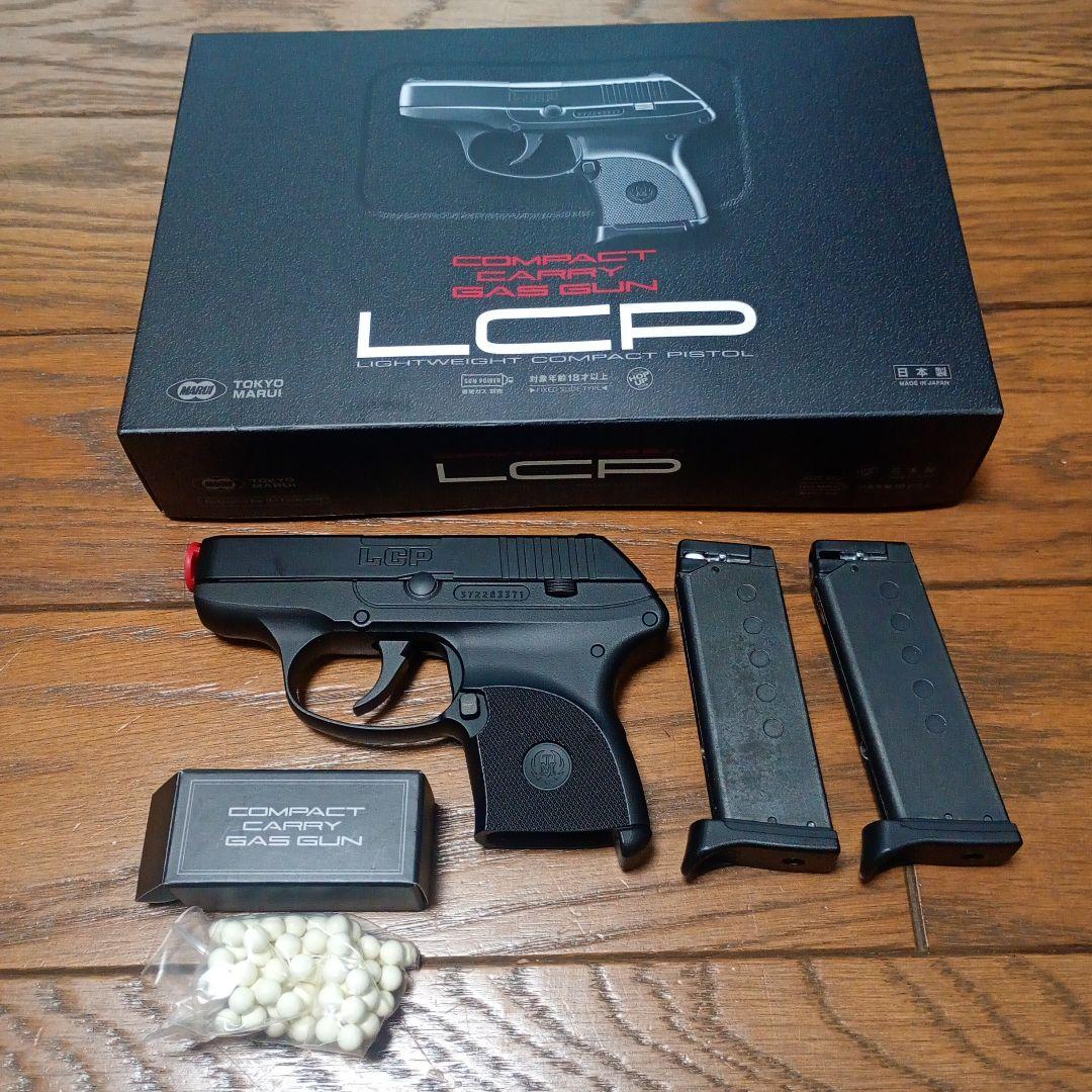 東京マルイ ガスガン　LCP　マガジンー2個付