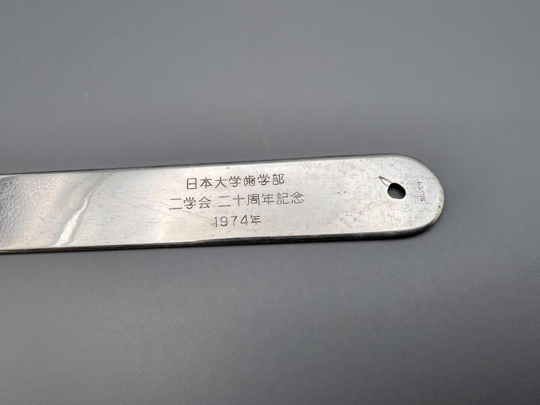 SILVER刻印　ペーパーナイフ　手彫　銀製　重量約25.8g